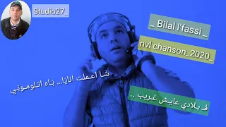Bilal lfassi  فـ بـلادِي عَـايـش غـريب