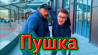 Клип про Кобякова - Пушка / Новый Клип трек на тре Пушка / А4 / А4 - Продакшн