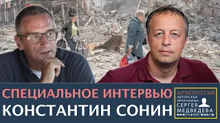 Константин Сонин: "Путин – это Гитлер, остановленный в 1938 году" | Проект Сергея Медведева