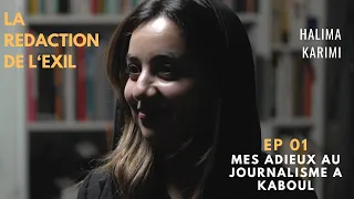 Mes adieux au journalisme à Kaboul*EP 01 LA REDACTION DE L'EXIL