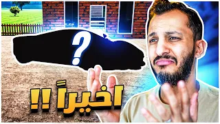 محاكي الشريطي #9 | اخيراً سيارة نادرة!!