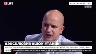 Мигель: Дружинин устроил это, чтобы подвести нужного человека к финалу!