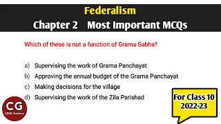 Federalism (Class 10 SSt) Most Important MCQs for Board Exam