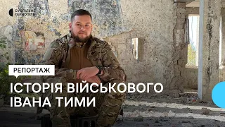 Військовий Іван Тима вишколює молодь в Тернополі, поки чекає на новий протез