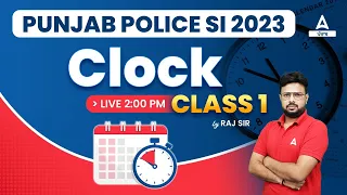 Punjab Police SI Exam Preparation | Punjab Police Reasoning Class | Clock #1 | By Raj Sir