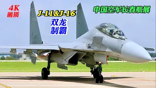 4K/J-11+J-16 Conquer the Sky/Chinese Air Force Changchun Air Show