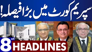 BIG News From Supreme Court!! | Dunya News Headlines 08:00 AM | 08 September 2023