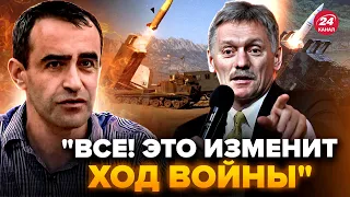 💥ШАРП: Песков закатил ИСТЕРИКУ из-за ATACMS. "Abrams" убирают с ФРОНТА. Последний ПАКЕТ от США?