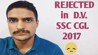 Why did SSC Reject Me in Document Verification ? Don't do this Mistake SSC Aspirants