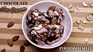 Chocolate Ice-Cream recipe (3 Ingredients) | Home made chocolate ice cream | easy  ice cream recipe