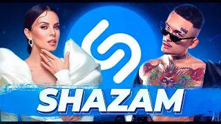 SHAZAM TOP 50 | ВЫПУСК ОТ 13 ИЮЛЯ 2021 ГОДА! | ЛУЧШИЕ ПЕСНИ ШАЗАМА