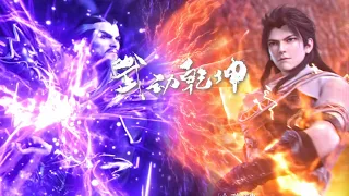 🎆Lin Dong's Great Wilderness Prisoner's Heavenly Finger pressed against Tengsha! | Martial Universe