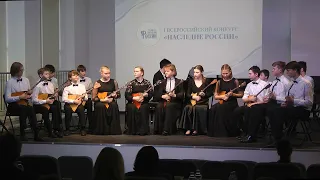 Всероссийский конк."Наследие России"2024. Городской анс. балалаечников уч-ся Московских Школ иск.