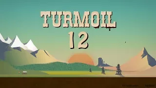 КОВАРНЫЙ ФИНАЛ! - #12 TURMOIL ПРОХОЖДЕНИЕ