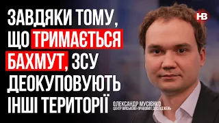 Зуби дракона ще ніколи на цій війні росіян не врятували – Олександр Мусієнко