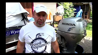 HONDA BF20 НА ДИСТАНЦИИ - ПРОДВИНУТЫЙ МАЛЫШ!