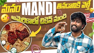 Hyderabad Food in USA 🇺🇸 || Telugu || NewJersey Indian street ||