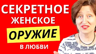 У всех есть ЭТА СПОСОБНОСТЬ но многие не используют ее