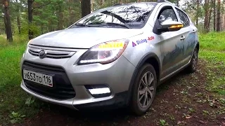 2015 Lifan X50.Тест-Драйв.