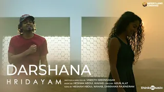 Darshana - Official Video Song | Hridayam | Pranav | Darshana | Vineeth | Hesham | Merryland