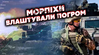 👊Ого! Морпіхи ЗСУ дали ЖАРУ на ЛІВОМУ. Відбили по 20 ШТУРМІВ ПОСПІЛЬ. Палає ТЕХНІКА РФ