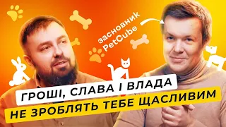 Ярослав Ажнюк – Що треба для перемоги? 💪 Успіхи та помилки Petcube 🐶 Перспективи MilTech 🪖