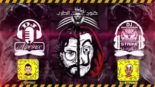 ميني مكس ردح مزاج نقازي 3      اغاني عراقية × معزوفه × اجنبي