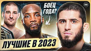 Итоги 2023 Года в MMA. Лучший нокаут, Лучший боец, Лучший бой @Main_Card