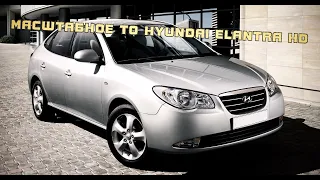 Масштабное ТО Hyundai Elantra HD