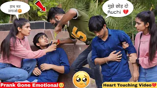 Ruchi ke Samne Hui Pitai 😫 Prank On Ruchi || ये जादा हो गया 😰 || Ruchi Mohit