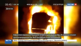 Под Махачкалой загорелся рейсовый автобус