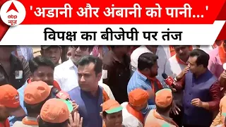 Lok Sabha Election: 'अडानी और अंबानी को पानी...', विपक्ष का बीजेपी पर तंज | ABP News | BJP | Thane |