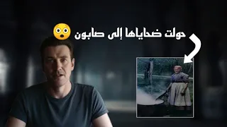 قصة أخطر سفاحة في تاريخ ايطاليا | حولت ضحاياها إلى صابون 😱