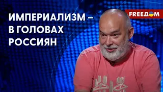 Кто заразил россиян империализмом? Путин живет мыслями в СССР, а руководит РФ. Интервью Шейтельмана