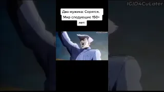 JoJo's memes№26