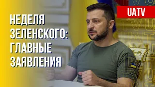 Президент UA. Главные решения недели. Марафон FREEДОМ