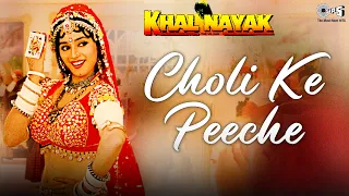 Choli Ke Peeche Kya Hai | Khal Nayak | Madhuri Dixit | Sanjay Dutt | Alka Yagnik | Ila Arun