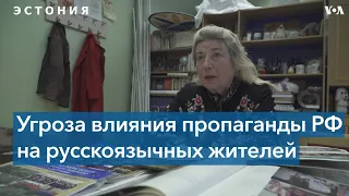 Судьба русского языка в Эстонии