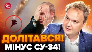 💥МУСІЄНКО: Негайно! Знищили ЩЕ ОДИН СУ-34. Москва НАЛЯКАНА. Путін ТЕРМІНОВО схопився ЗА ЯДЕРКУ