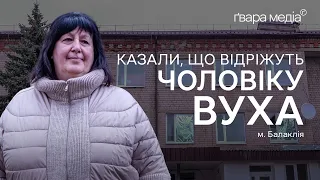 РОЗСТРІЛЮВАЛИ ЛІКАРНЮ з автоматів: медики Балаклії про окупацію та відновлення | Ґвара