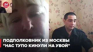 💥 Беседа с подполковником из Москвы, с реальным взглядом на происходящее / Звонок жене на Россию