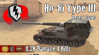 Ho-Ri Type III  |  8,2K Damage 4 Kills  |  WoT Blitz Replays