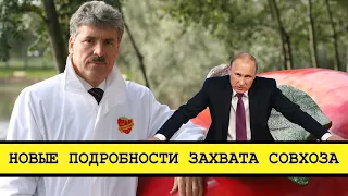 Битва за Грудинина – это битва против путинского режима [Смена власти с Николаем Бондаренко]