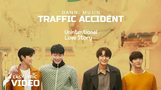 UNINTENTIONAL LOVE STORY OST | Traffic Accident — Dann (단) , Mujin (무진) | Lyric Video