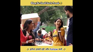 Bhaag ke shaadi karlo prank😂 #shorts #youtubeshorts