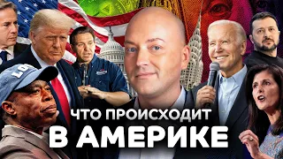 Калифорния готовится к обороне, большая эпидемия грозит США