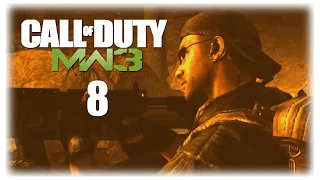 Прохождение Call of Duty Modern Warfare 3 [Без Комментариев] ► Часть 8: "Возвращено отправителю"