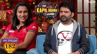 India हॉकी Team की कप्तान Rani के साथ Kapil ने की मस्ती | The Kapil Sharma Show | Episode 182