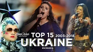 Ukraine in Eurovision - Top 15 (2003-2018)