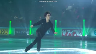 Shoma UNO EX